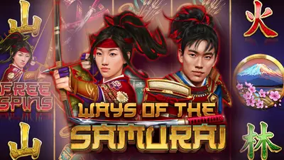 ways of the samurai